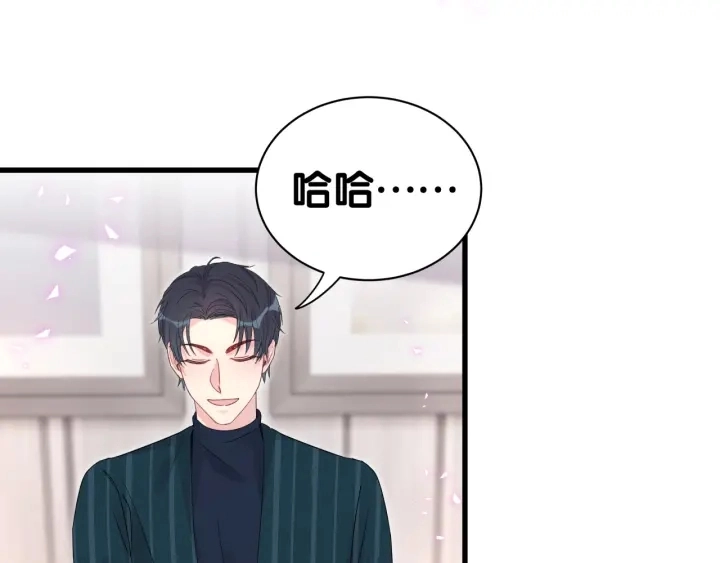 第50话 我叫秦蘑菇9