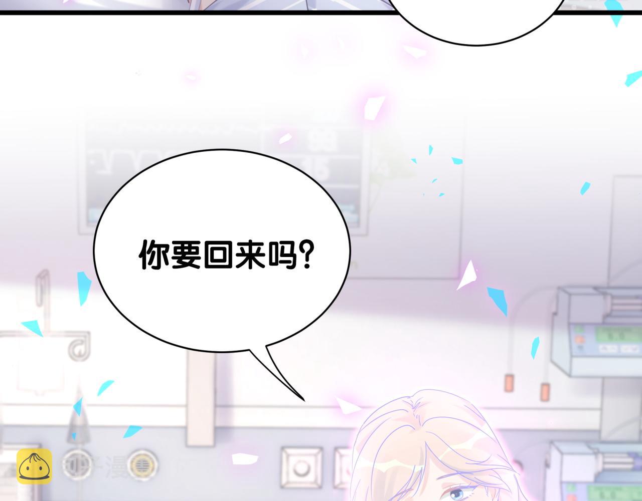 第105话 塑造出来的梦境22