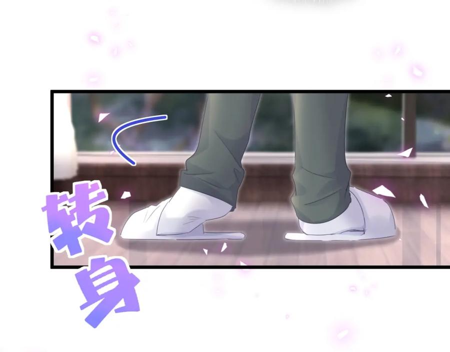 第76话 还好有你64