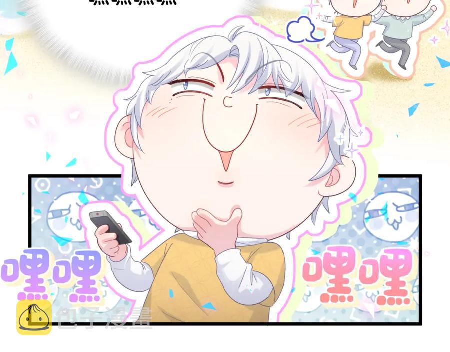 第77话 你果然舍不得我17