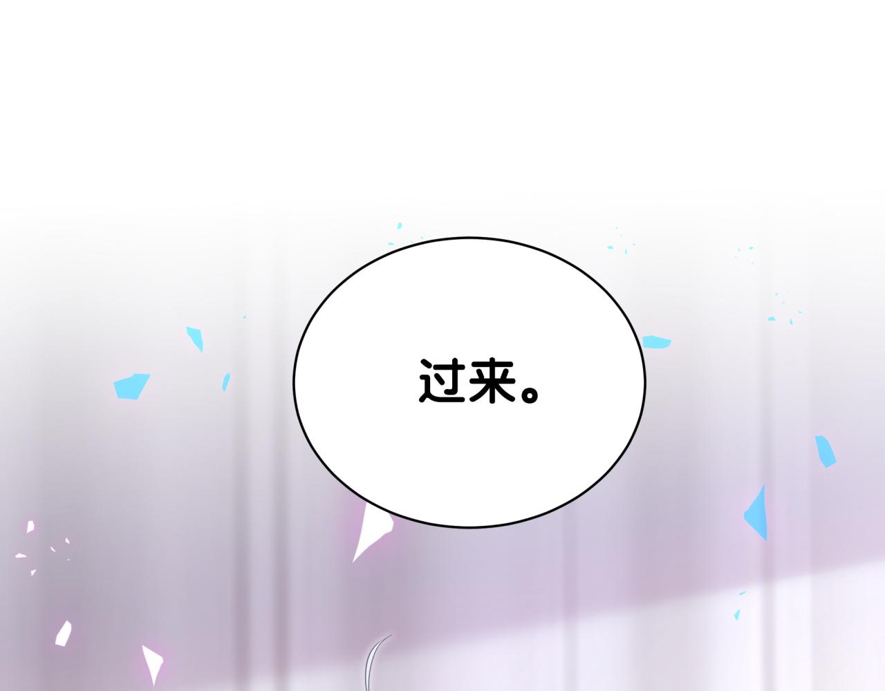 第98话 你瞧不起我么？4