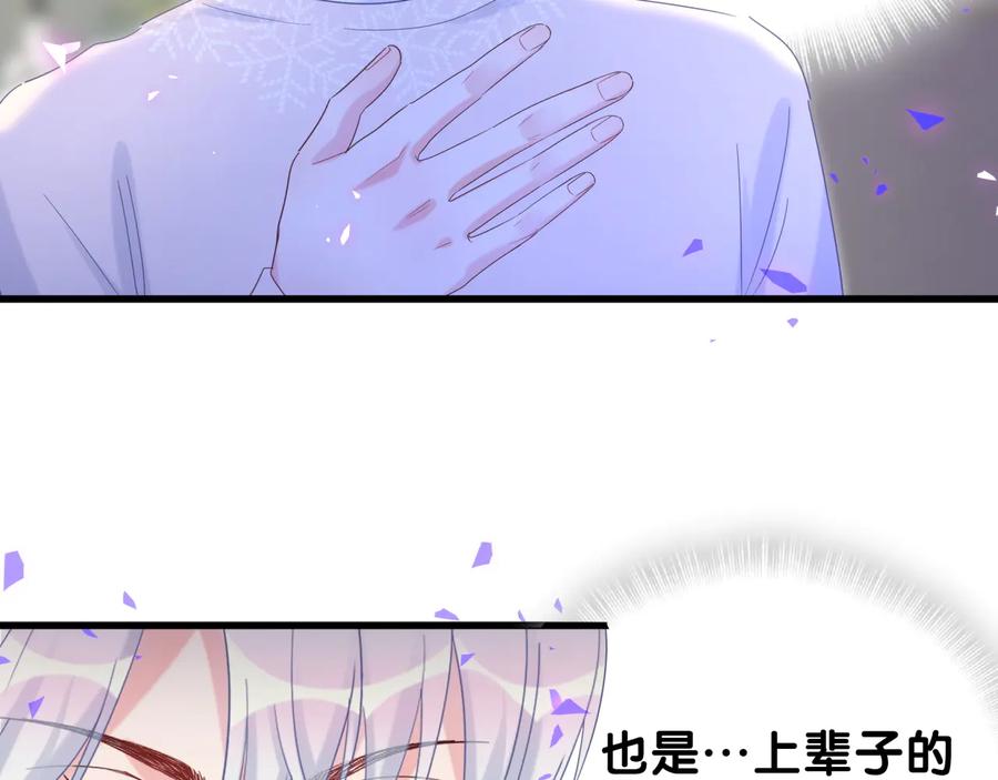 第64话 博取筹码8