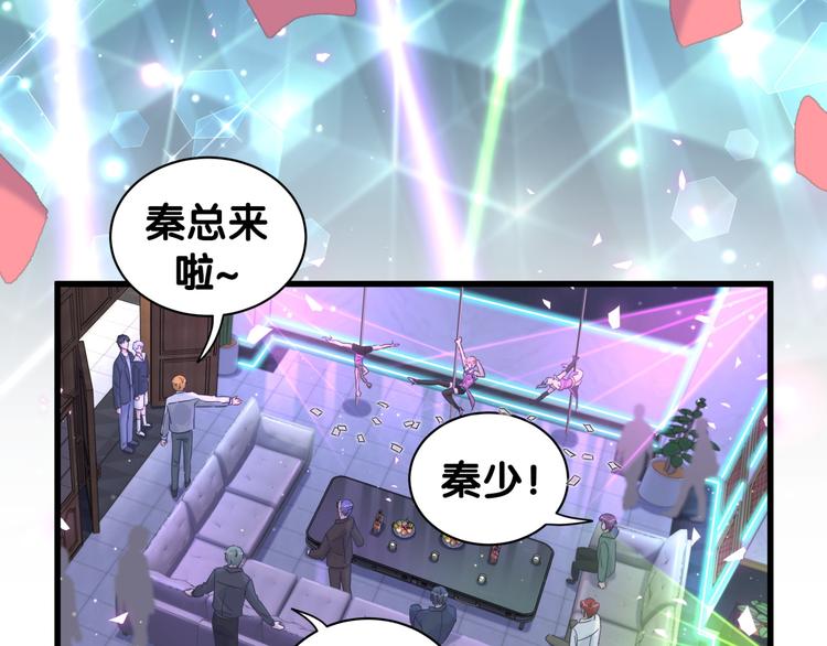 第36话 带小麻雀出门玩33