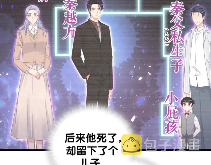 第31话 分手的原因32