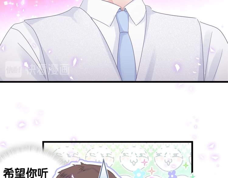 第44话 你喜欢上秦越方了？12