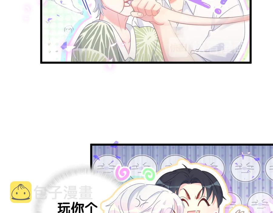第66话 你给我吃了什么！？20