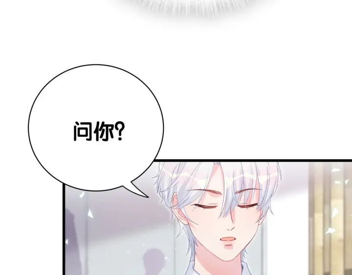 第10话 人格分裂59