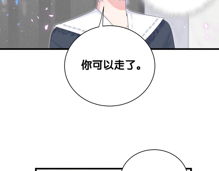 第37话 寻找的真相26
