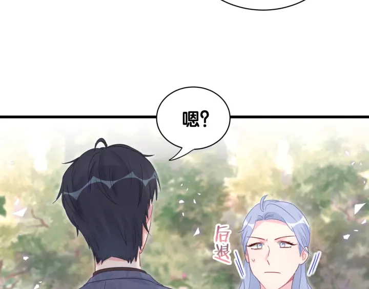 第31话 分手的原因19