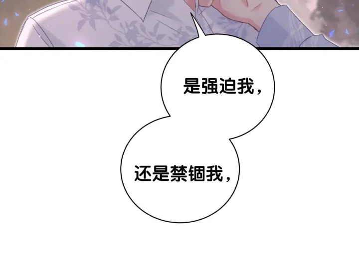 第12话 叫我爸爸！27
