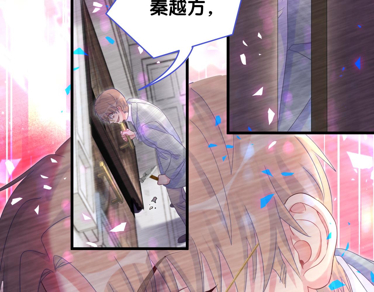第103话 找到你了26