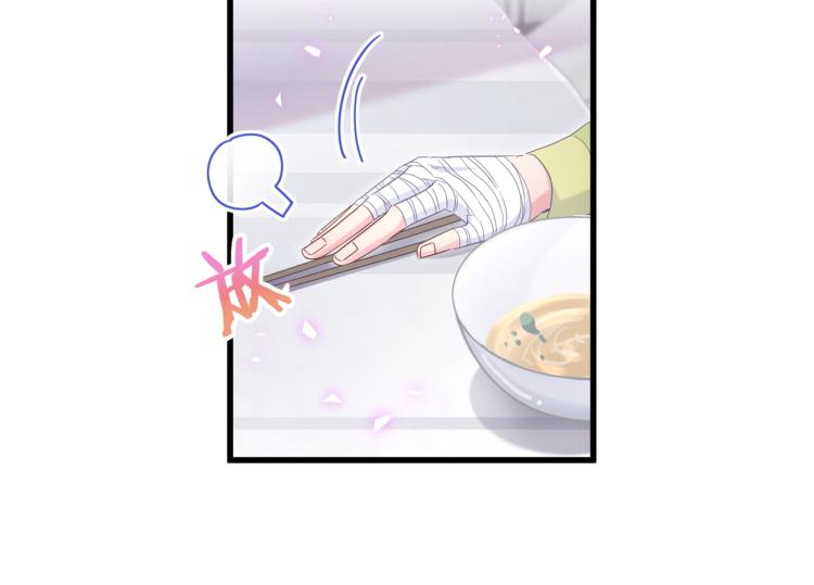 第56话 死亡还是活下去47
