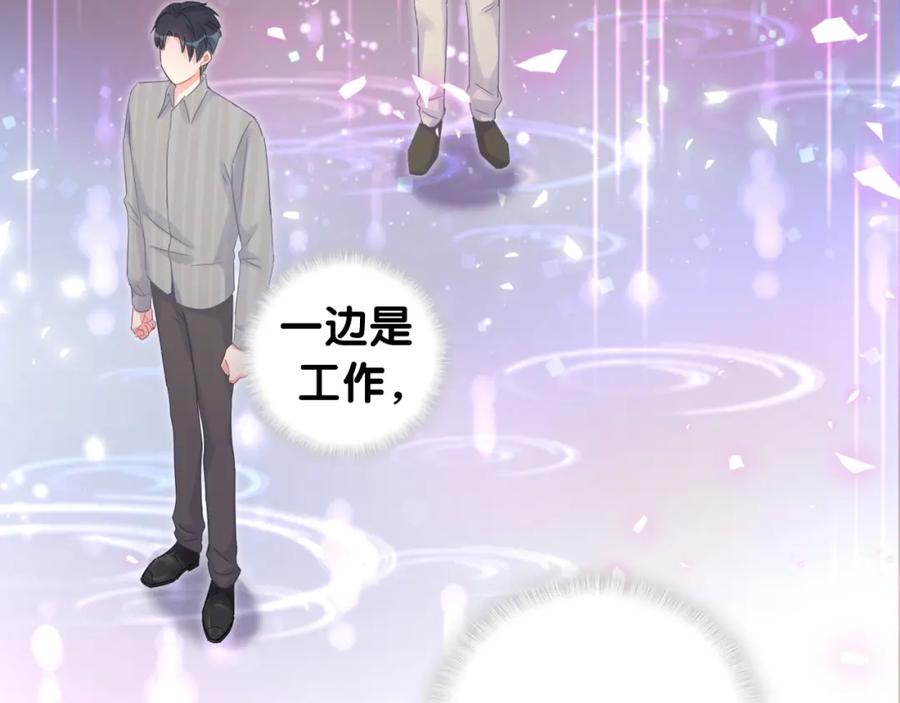 第76话 还好有你20