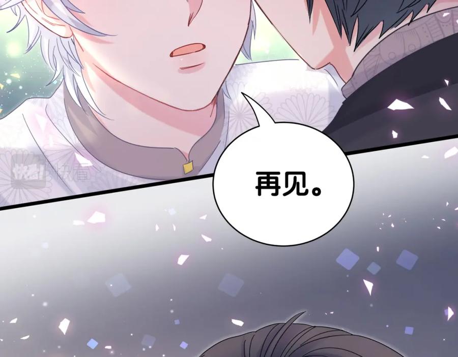 第77话 你果然舍不得我77