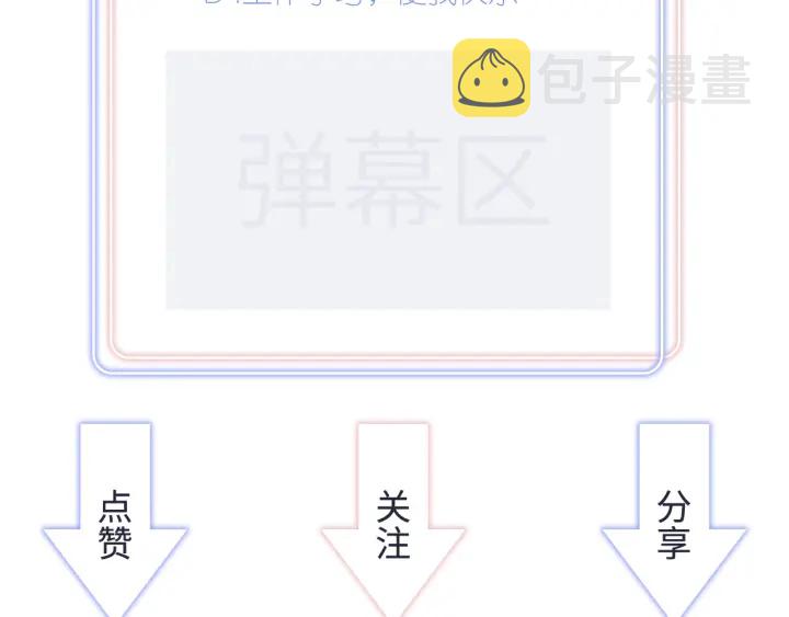 第28话 方夜音的童年83