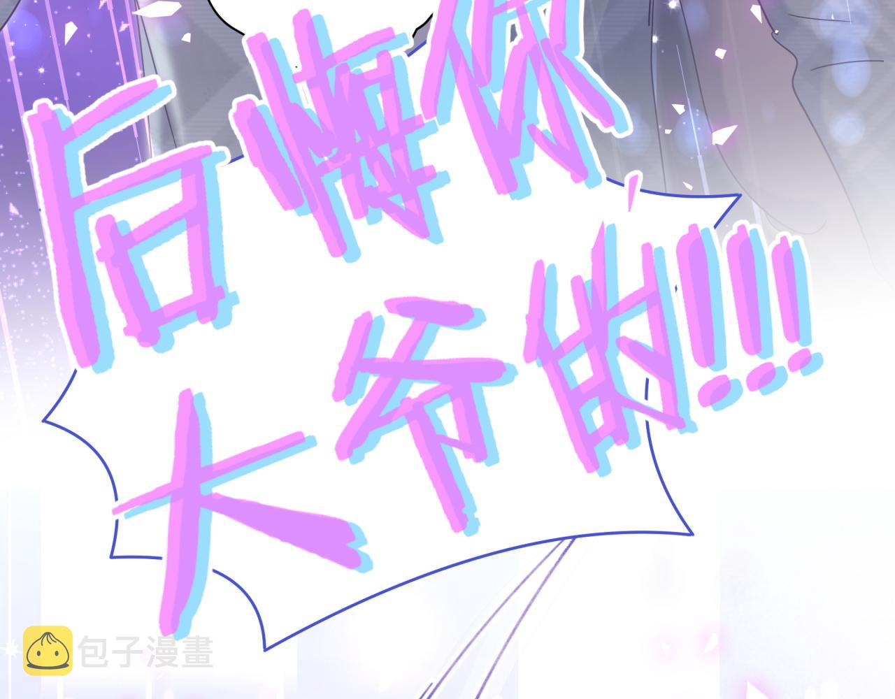 完结篇 爱自己49