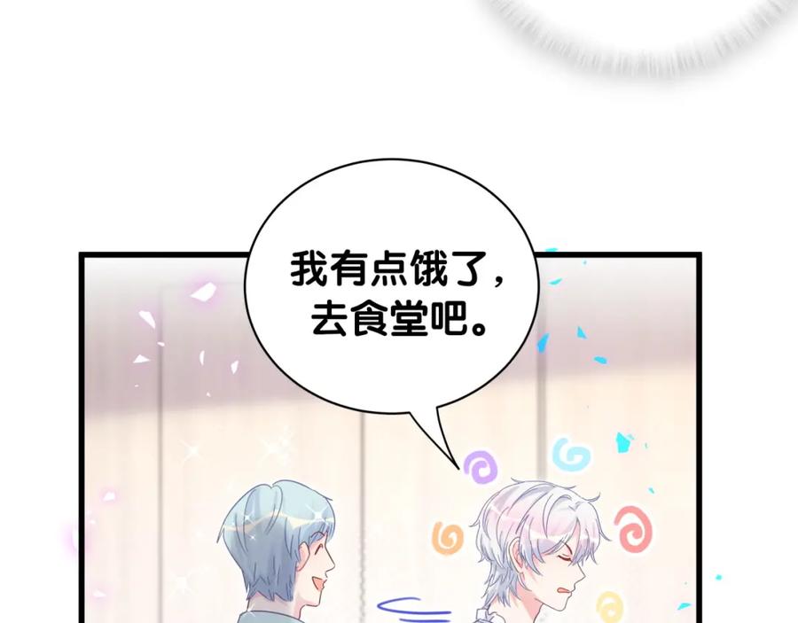 第94话 容易暴露41