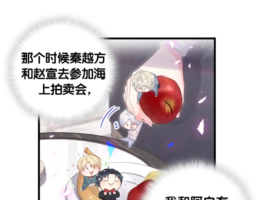 第74话 在想什么？72