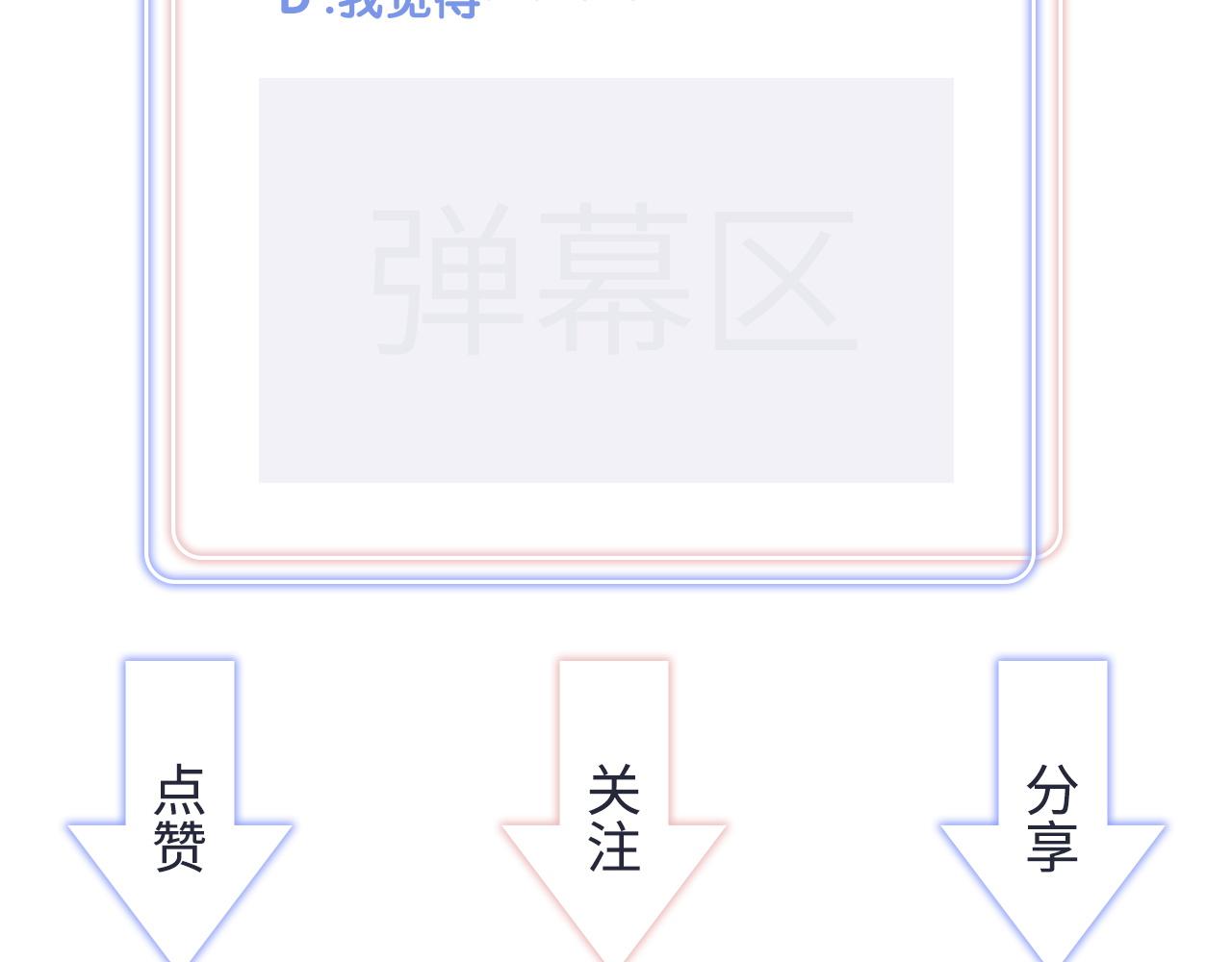第103话 找到你了96