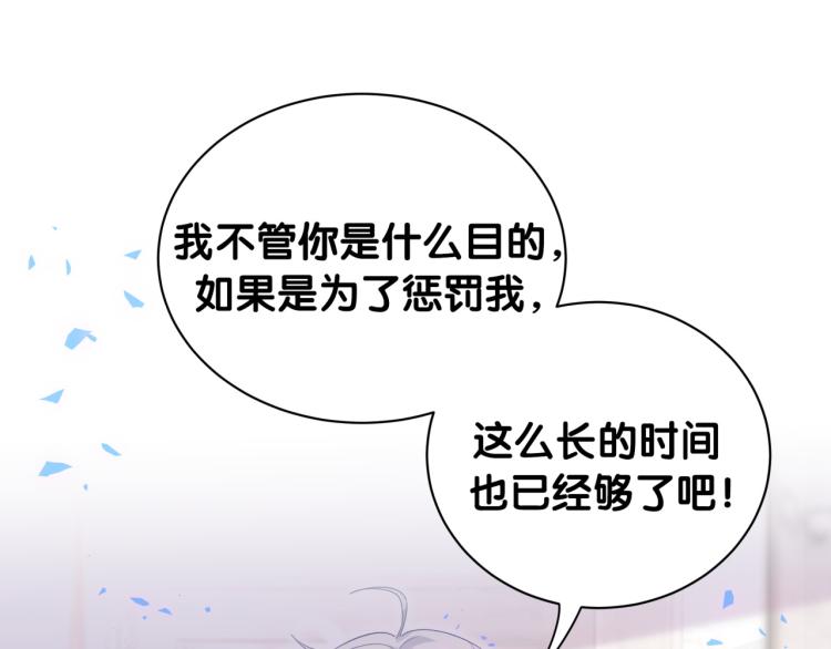 第54话 你已经死了59