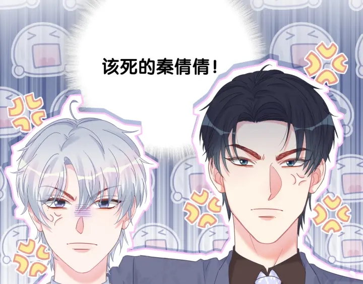 第31话 分手的原因85