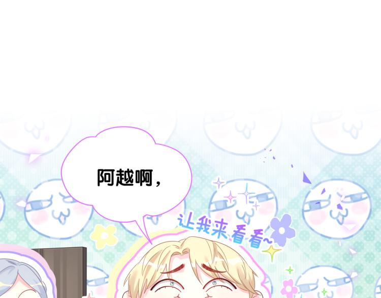 第56话 死亡还是活下去4