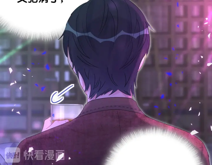 第47话 我和牧白没有可能40