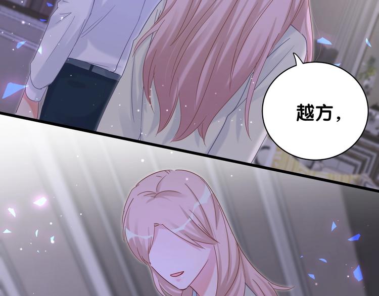 第7话 穿越竟是人为？53