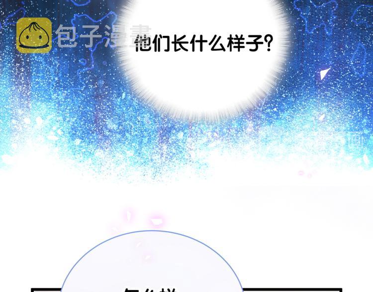 第53话 你对我做了什么63