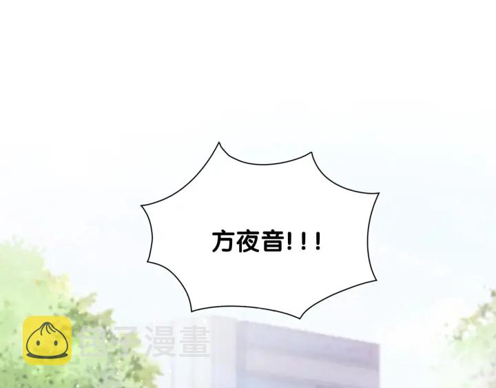 第21话 是他！是他害我4