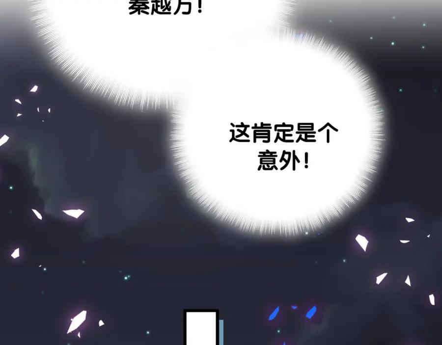 第92话  羞涩恼怒的梦17