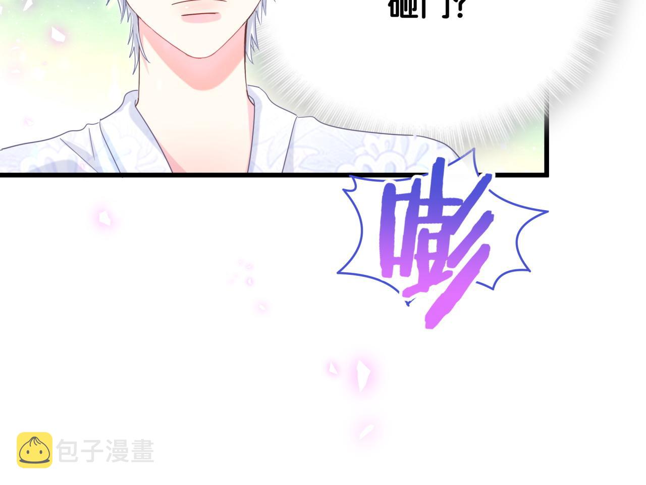 第102话 开门啊！75