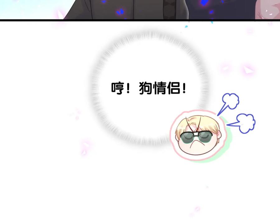 第78话 一起去吧~53