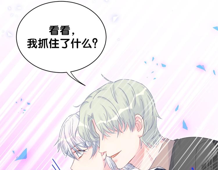 第38话  突然生变16