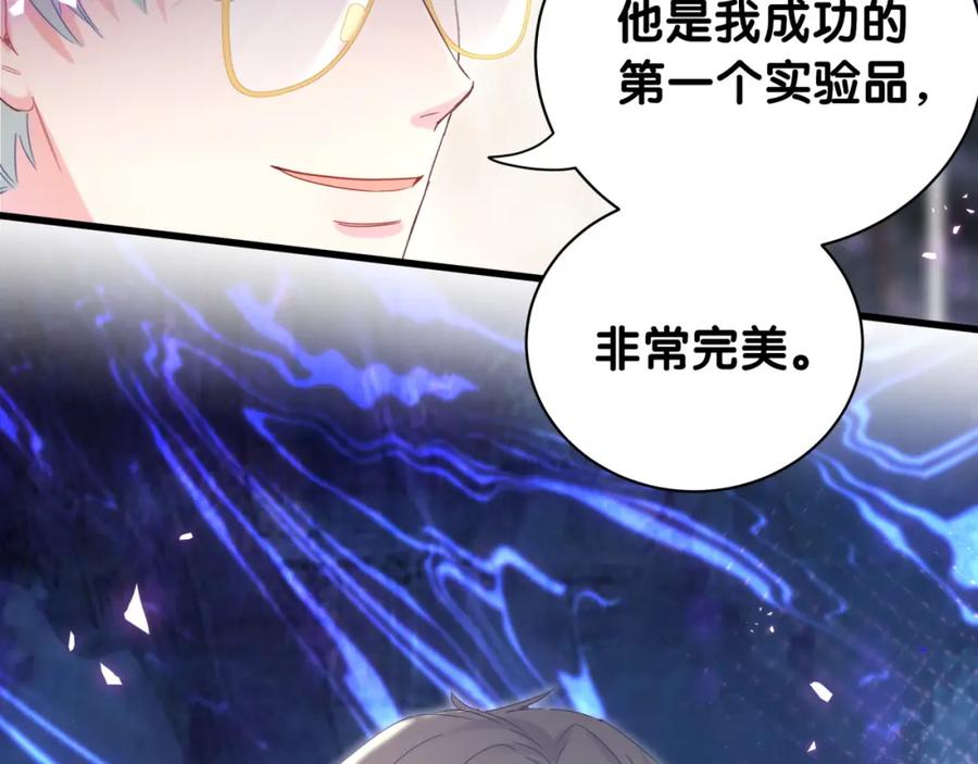 第74话 在想什么？11