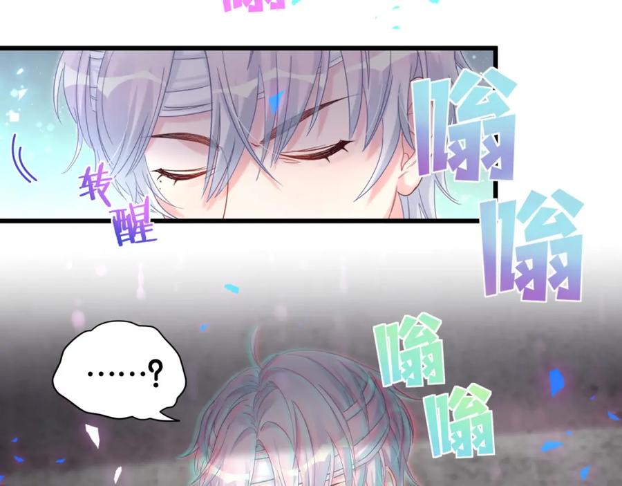 第93话 被拐回去了54