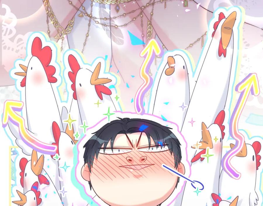第83话 送你一个人25