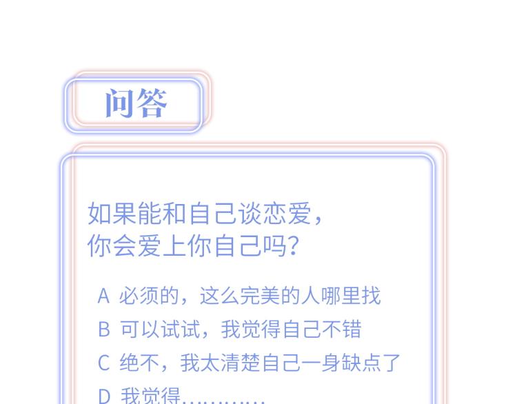 第56话 死亡还是活下去78