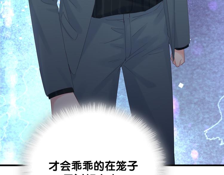 第43话 分手费？12