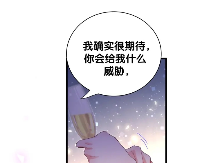 第16话 金丝雀对我撒娇了！38