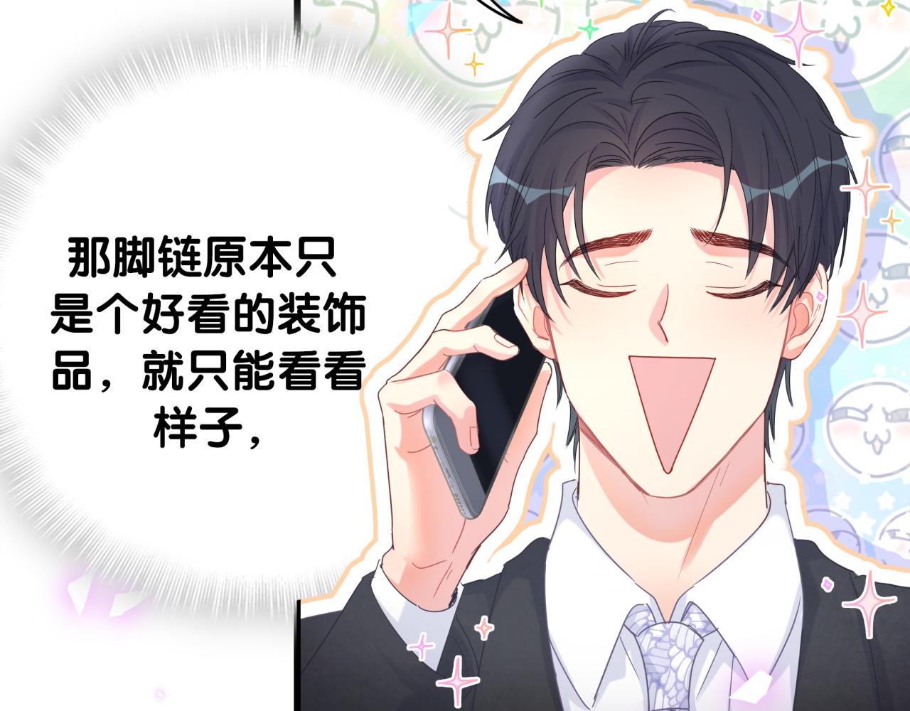 第102话 开门啊！43