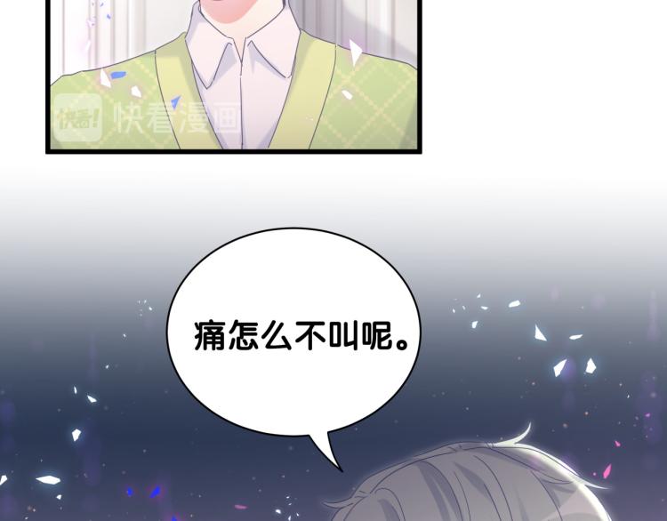 第57话 啄人的麻雀76