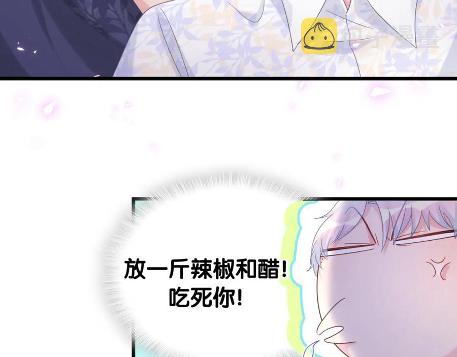 第81话 林文阳？17