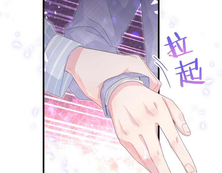第44话 你喜欢上秦越方了？52