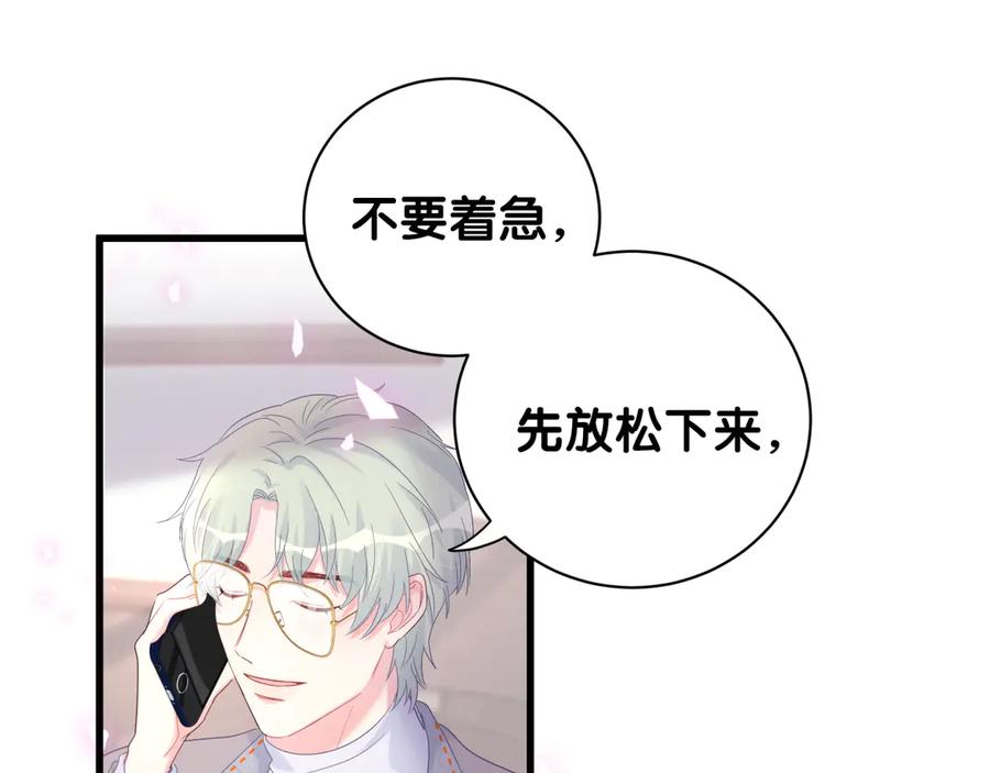 第69话 你知道个屁57