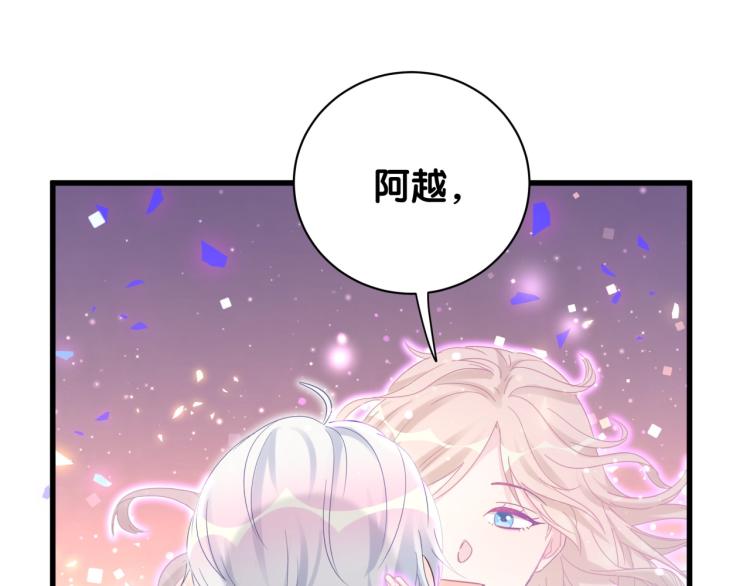 第54话 你已经死了28