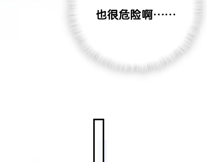 第10话 人格分裂46