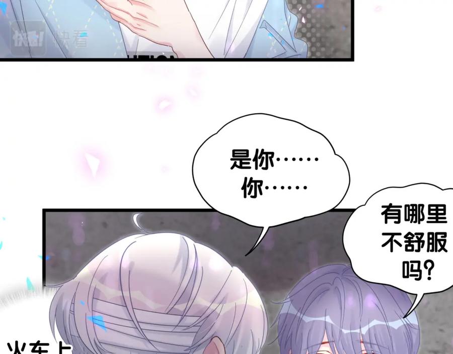 第93话 被拐回去了58