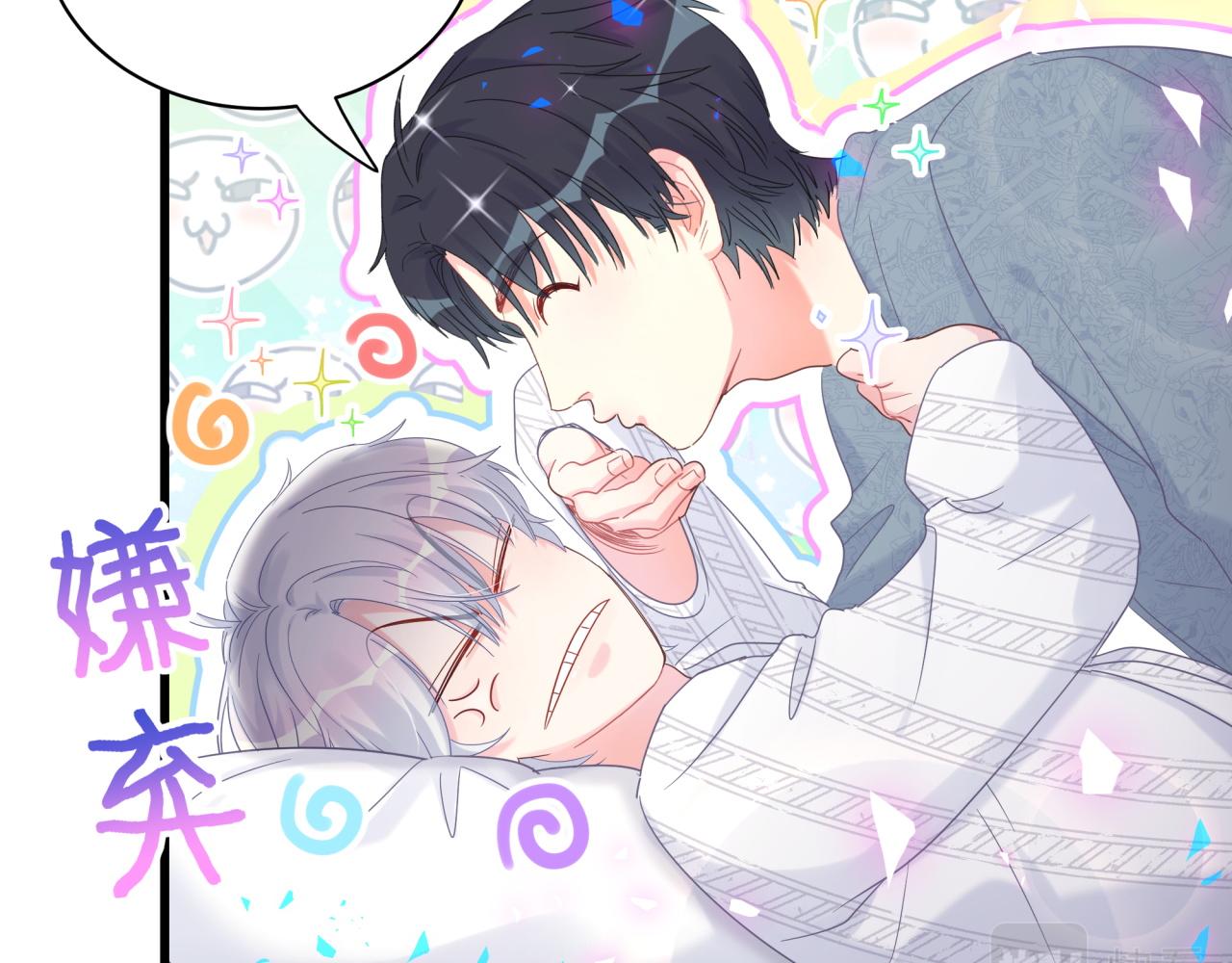 第100话 宝贝别不理我47