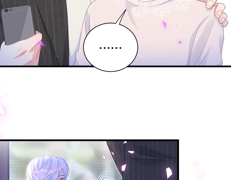 第64话 博取筹码44